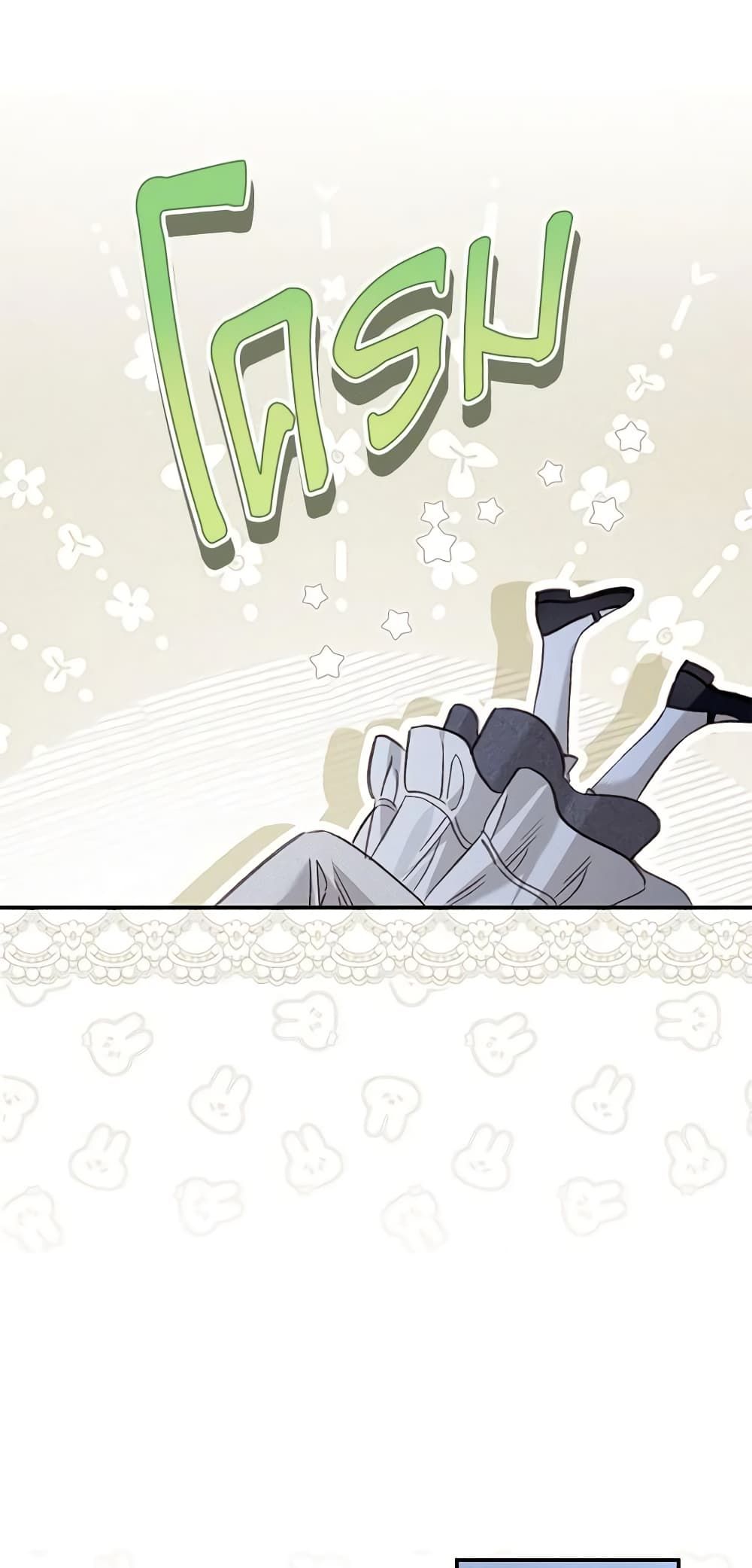How to Survive as a Maid in a Horror Game ตอนที่ 18 52