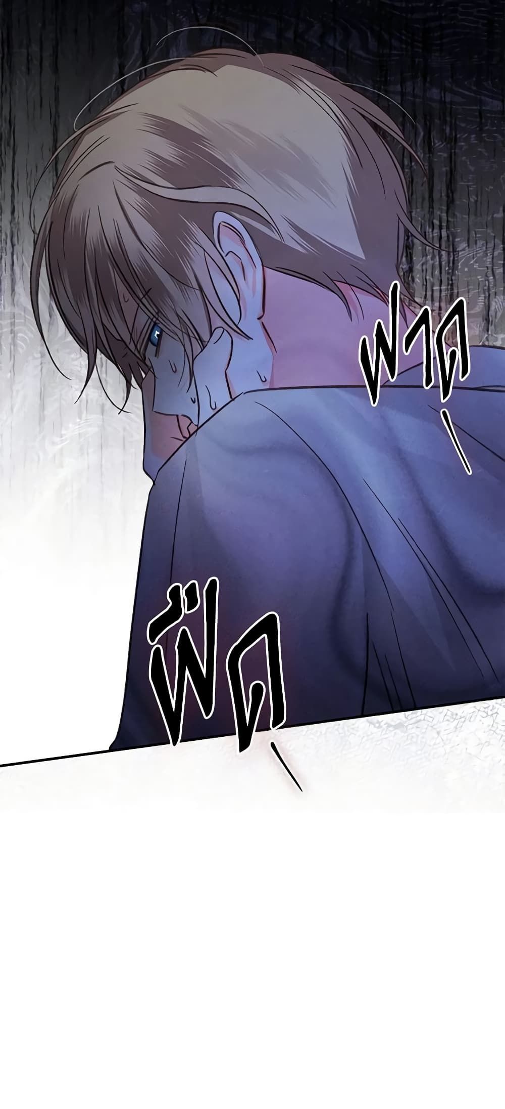 How to Survive as a Maid in a Horror Game ตอนที่ 19 4
