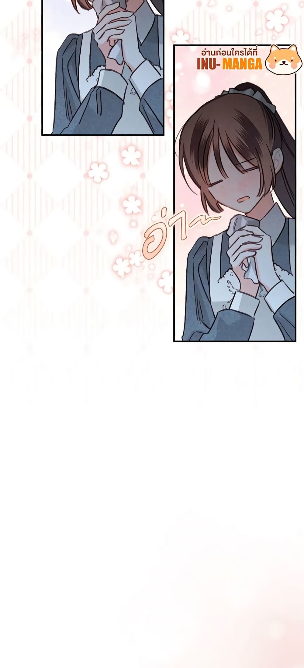 How to Survive as a Maid in a Horror Game ตอนที่ 19 35