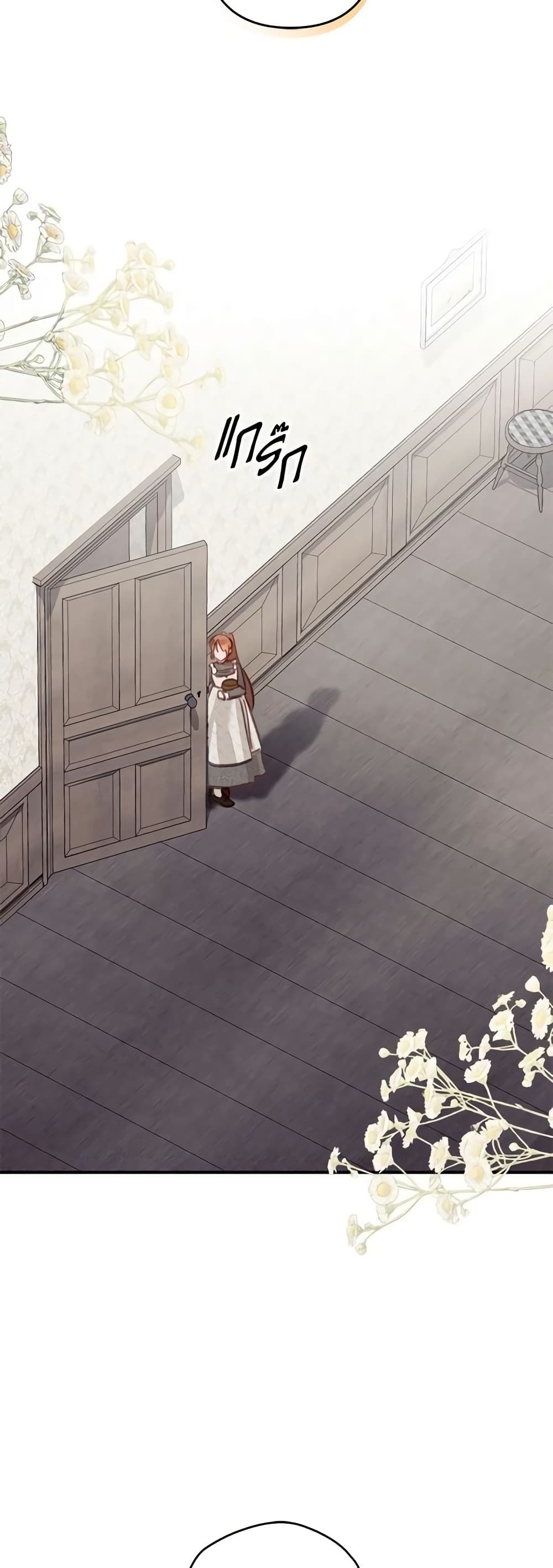 How to Survive as a Maid in a Horror Game ตอนที่ 20 39
