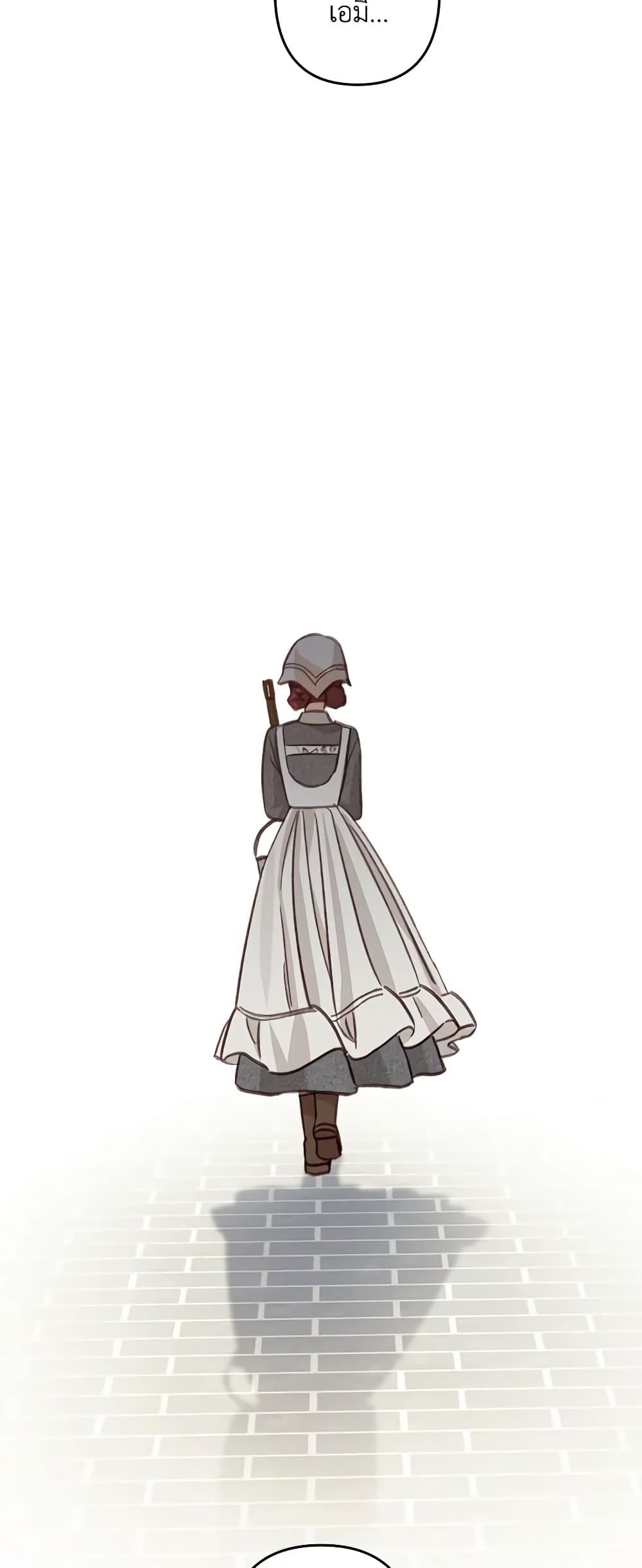 How to Survive as a Maid in a Horror Game ตอนที่ 21 21