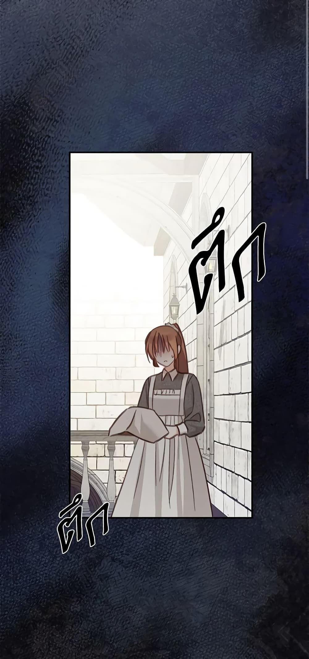 How to Survive as a Maid in a Horror Game ตอนที่ 22 2