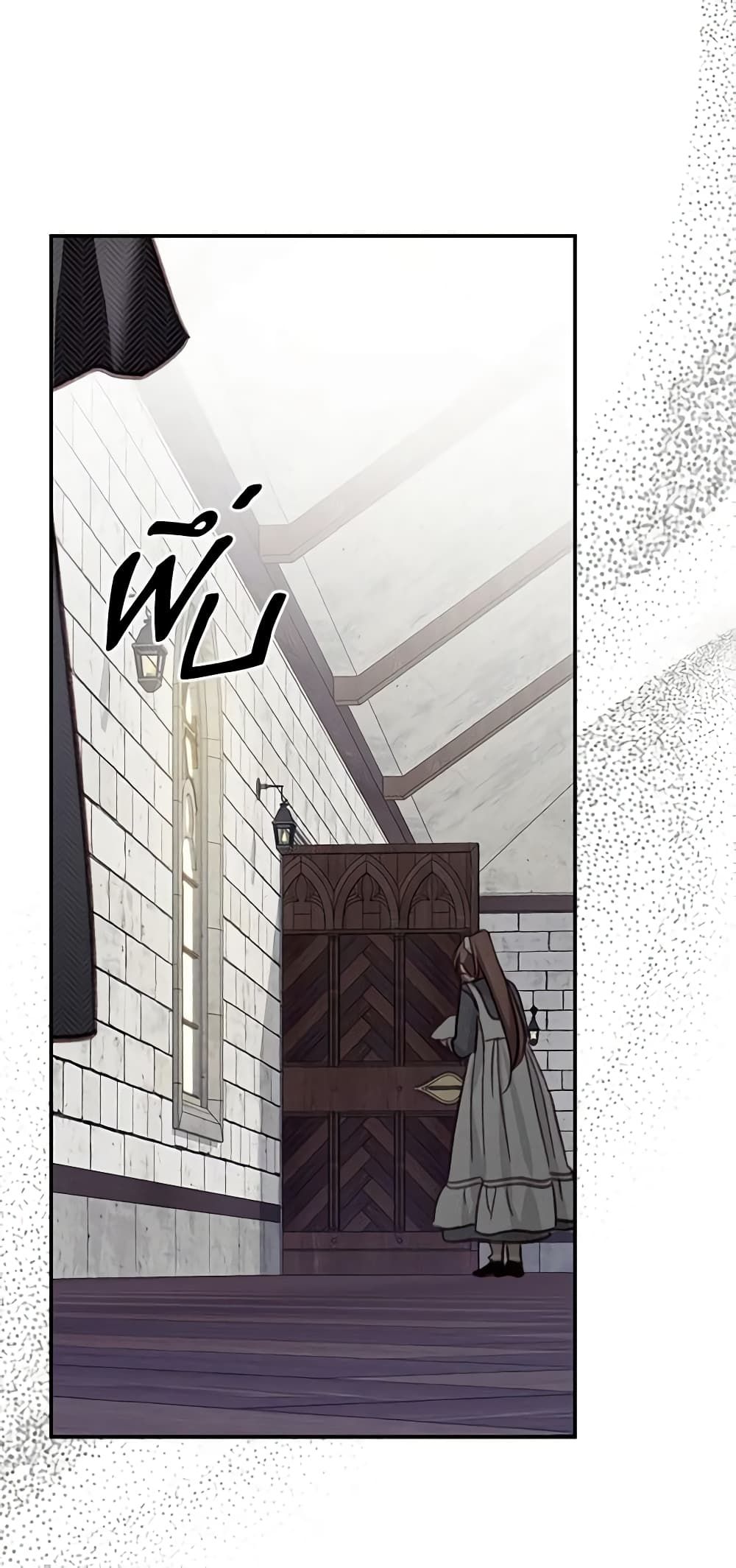 How to Survive as a Maid in a Horror Game ตอนที่ 22 15