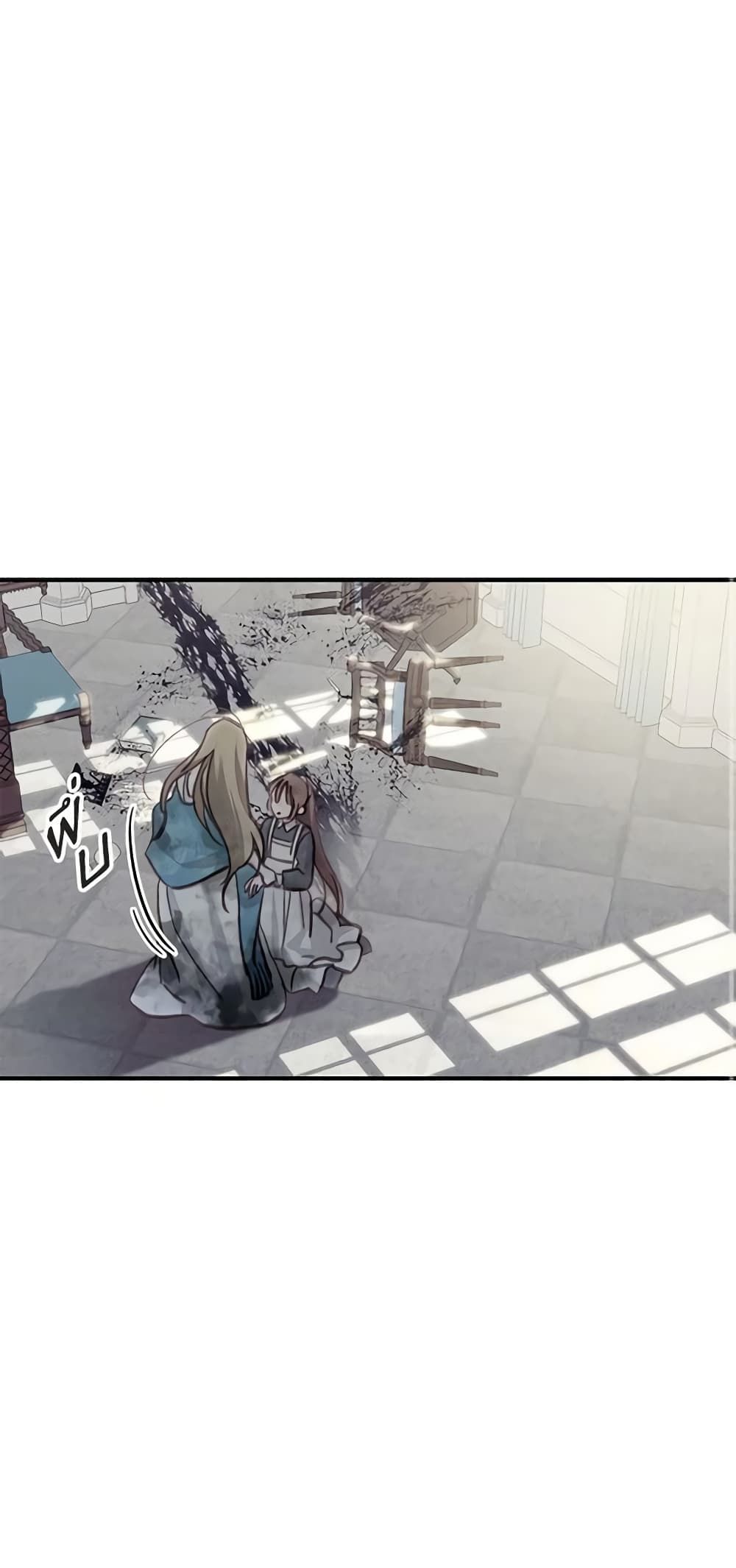 How to Survive as a Maid in a Horror Game ตอนที่ 22 45