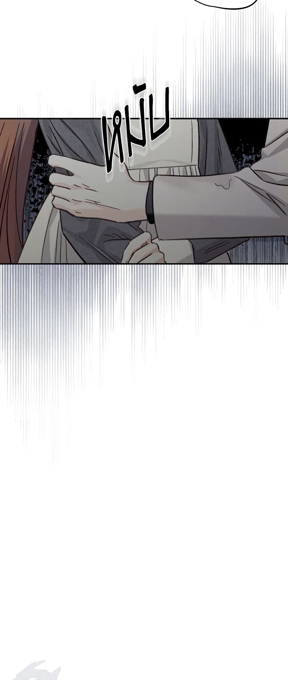 How to Survive as a Maid in a Horror Game ตอนที่ 23 10