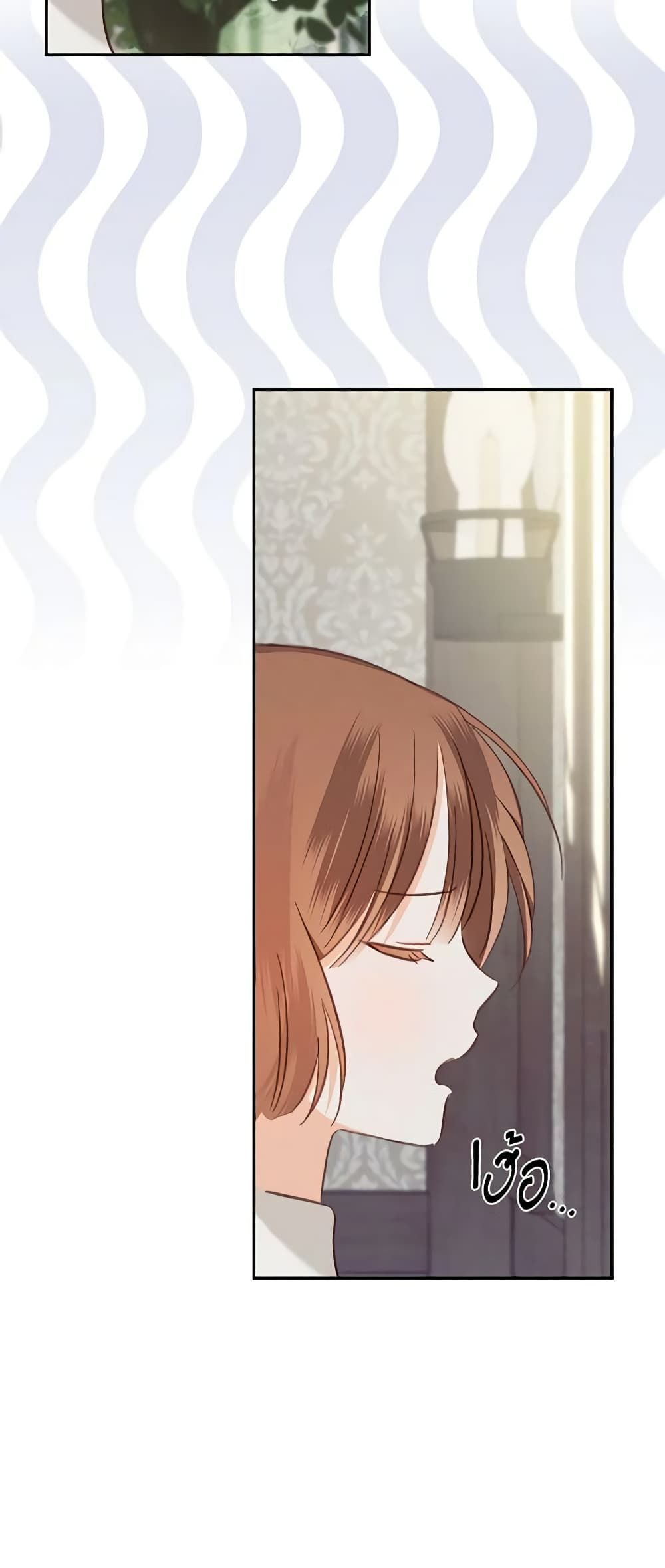 How to Survive as a Maid in a Horror Game ตอนที่ 23 35