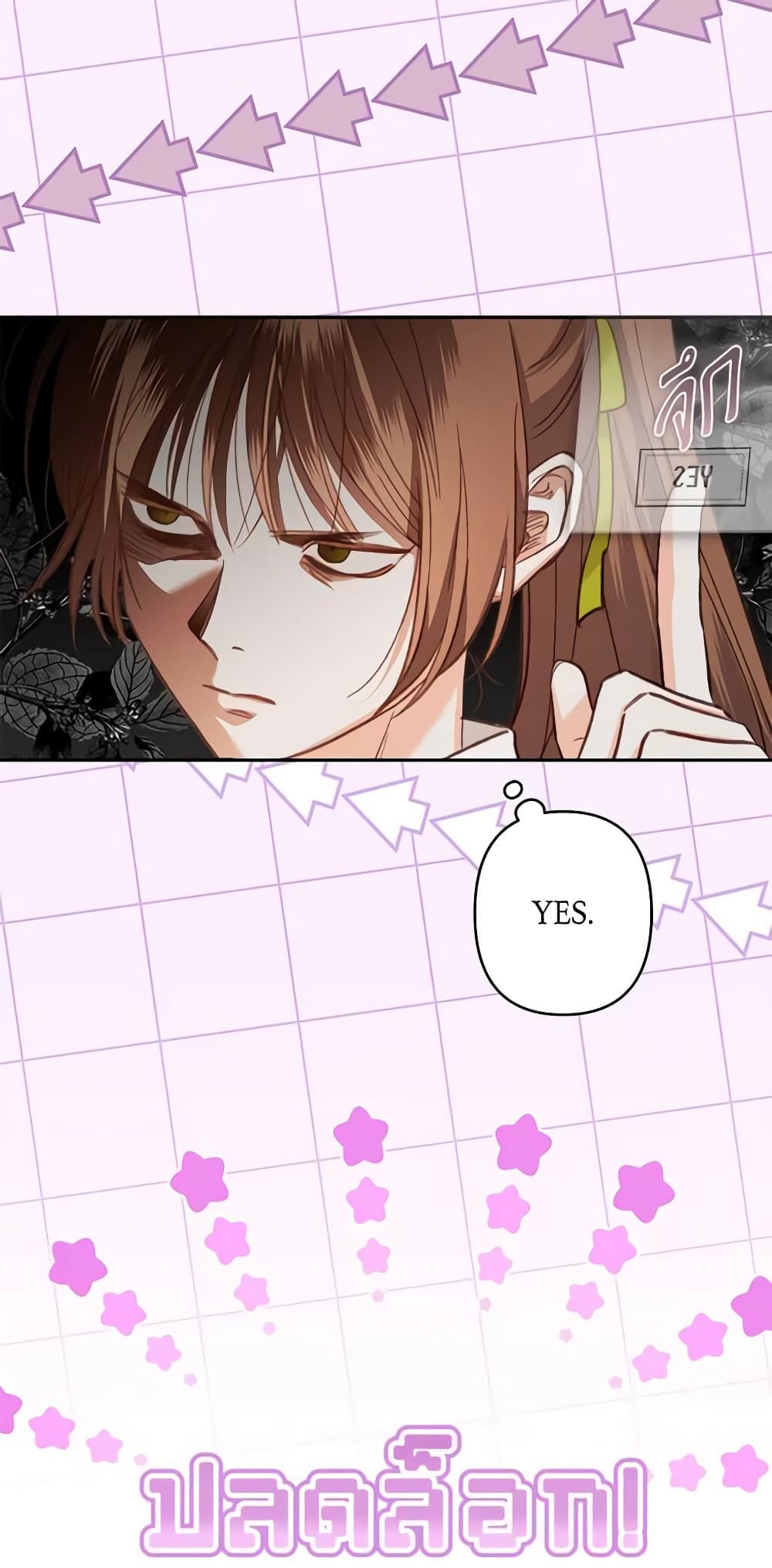How to Survive as a Maid in a Horror Game ตอนที่ 24 26