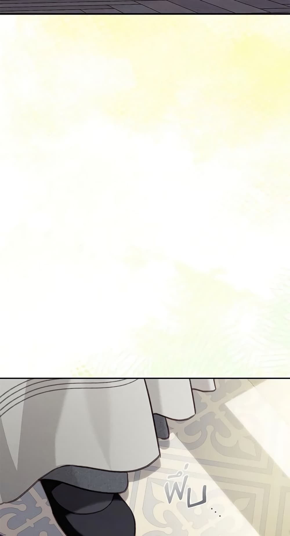 How to Survive as a Maid in a Horror Game ตอนที่ 25 27