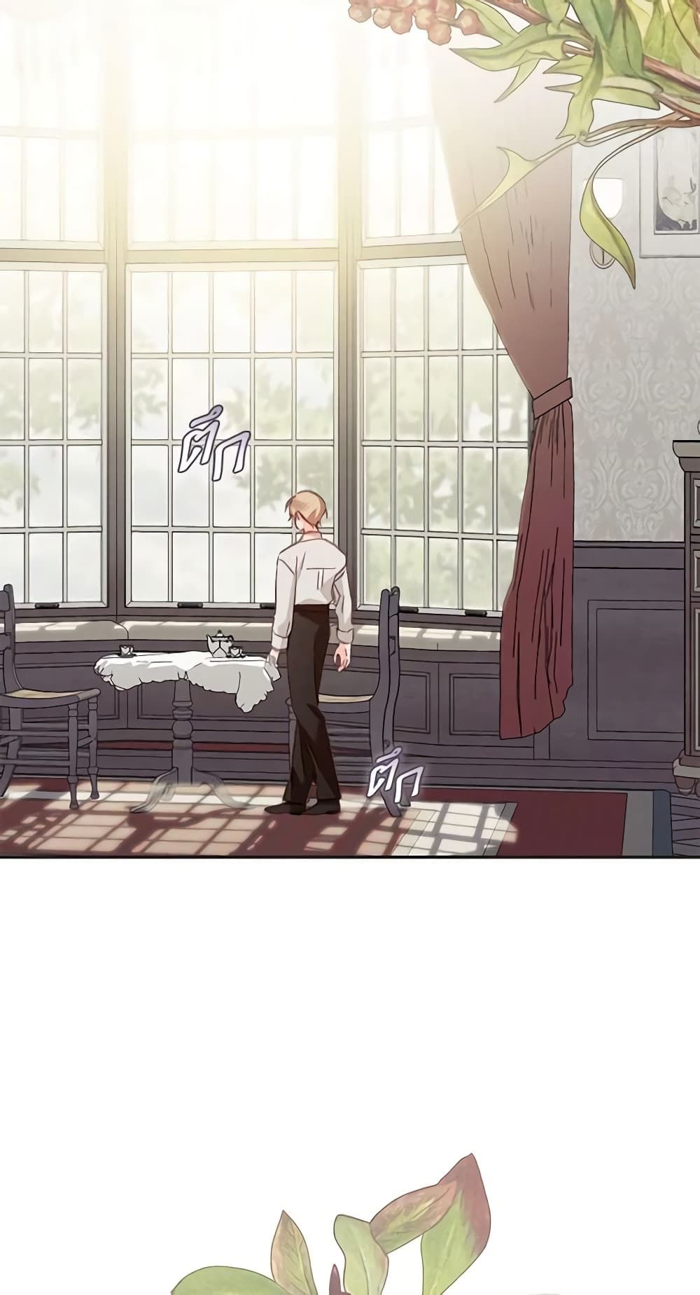 How to Survive as a Maid in a Horror Game ตอนที่ 25 42