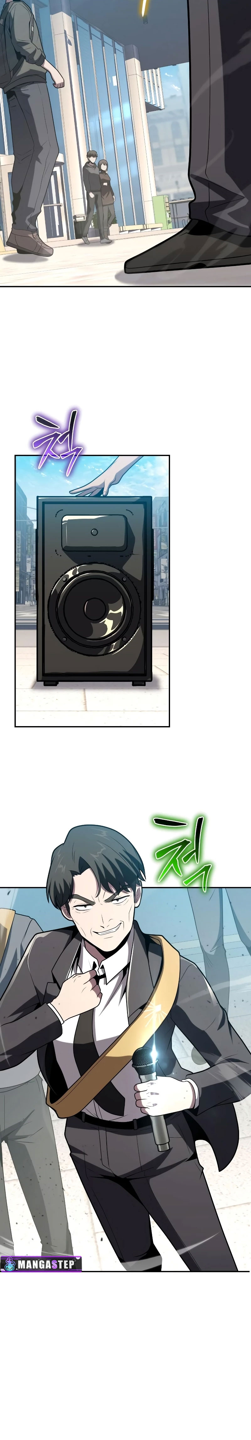 The Knight King Who Returned with a God ตอนที่ 75 24