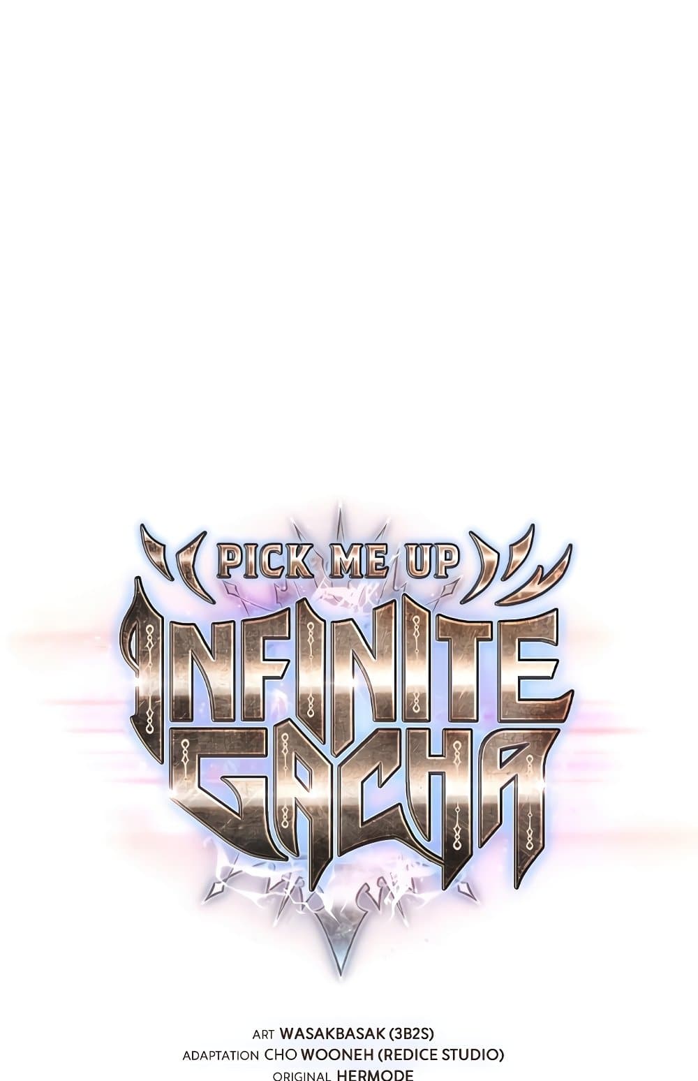 Pick Me Up, Infinite Gacha ตอนที่ 112 1
