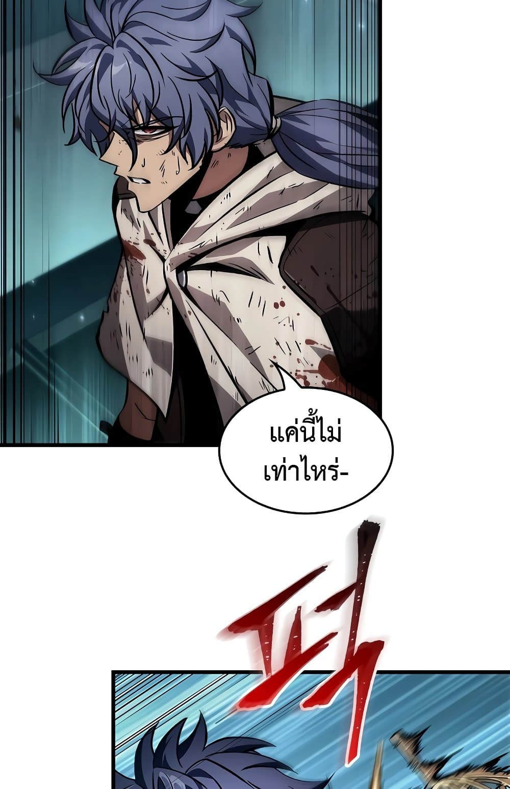 Pick Me Up, Infinite Gacha ตอนที่ 112 11