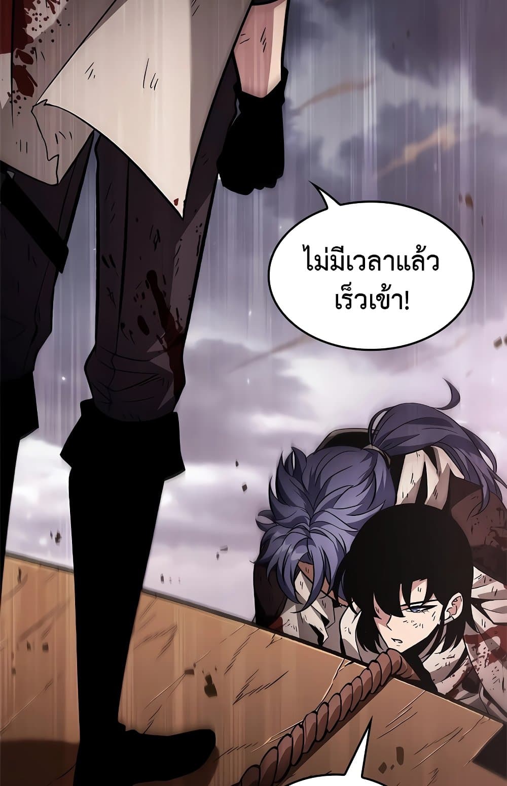 Pick Me Up, Infinite Gacha ตอนที่ 112 25