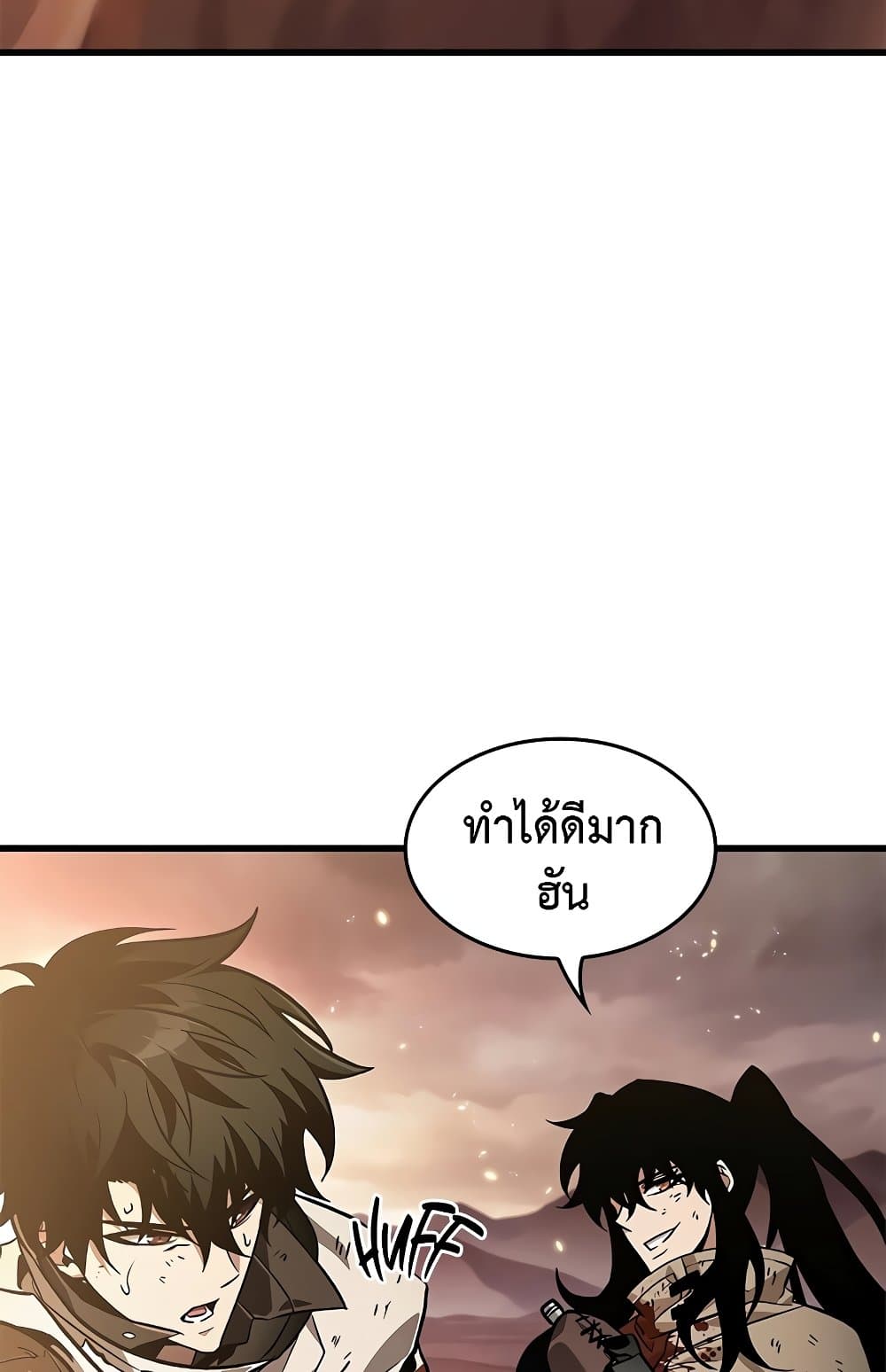 Pick Me Up, Infinite Gacha ตอนที่ 112 45