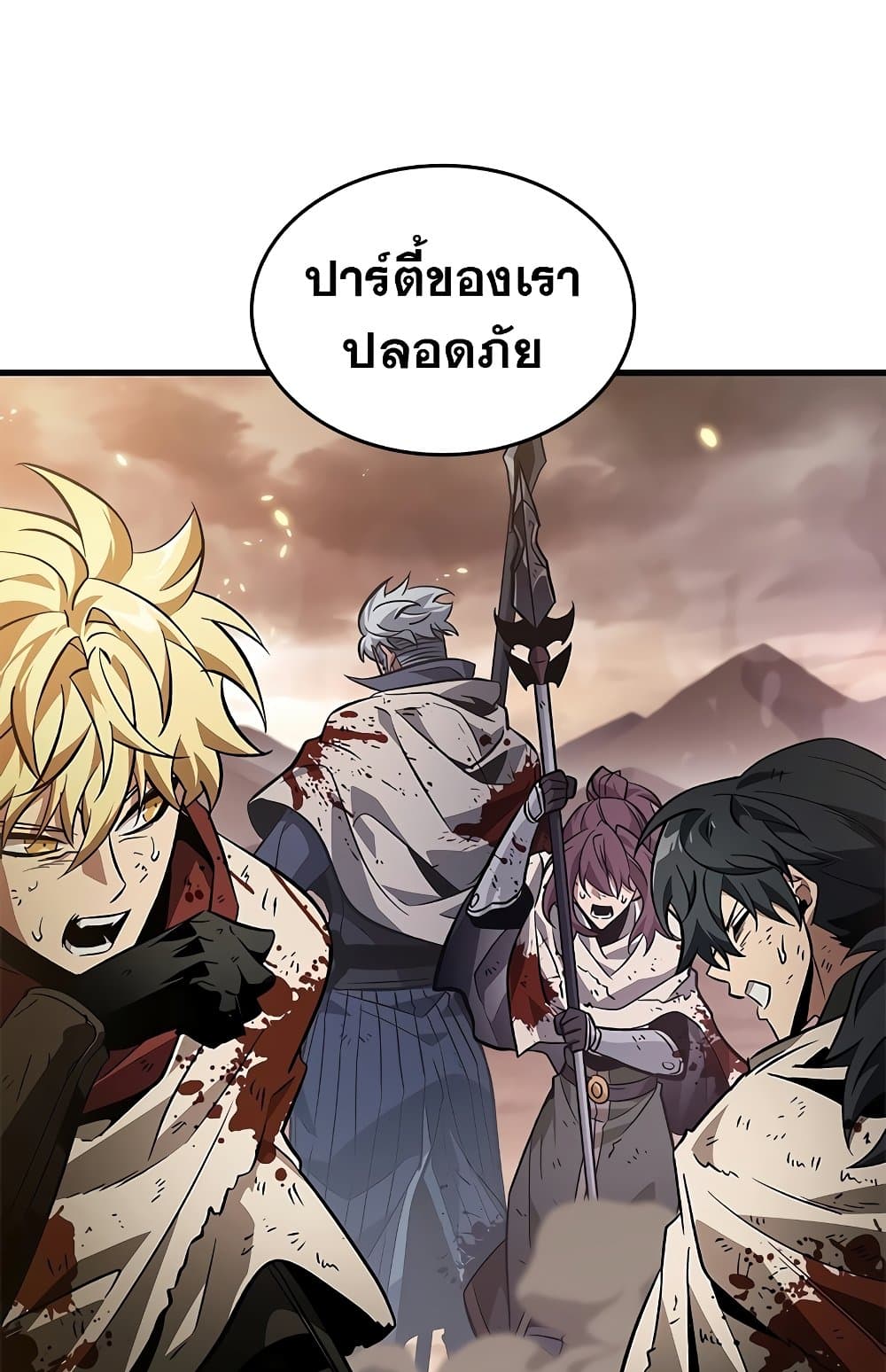 Pick Me Up, Infinite Gacha ตอนที่ 112 48