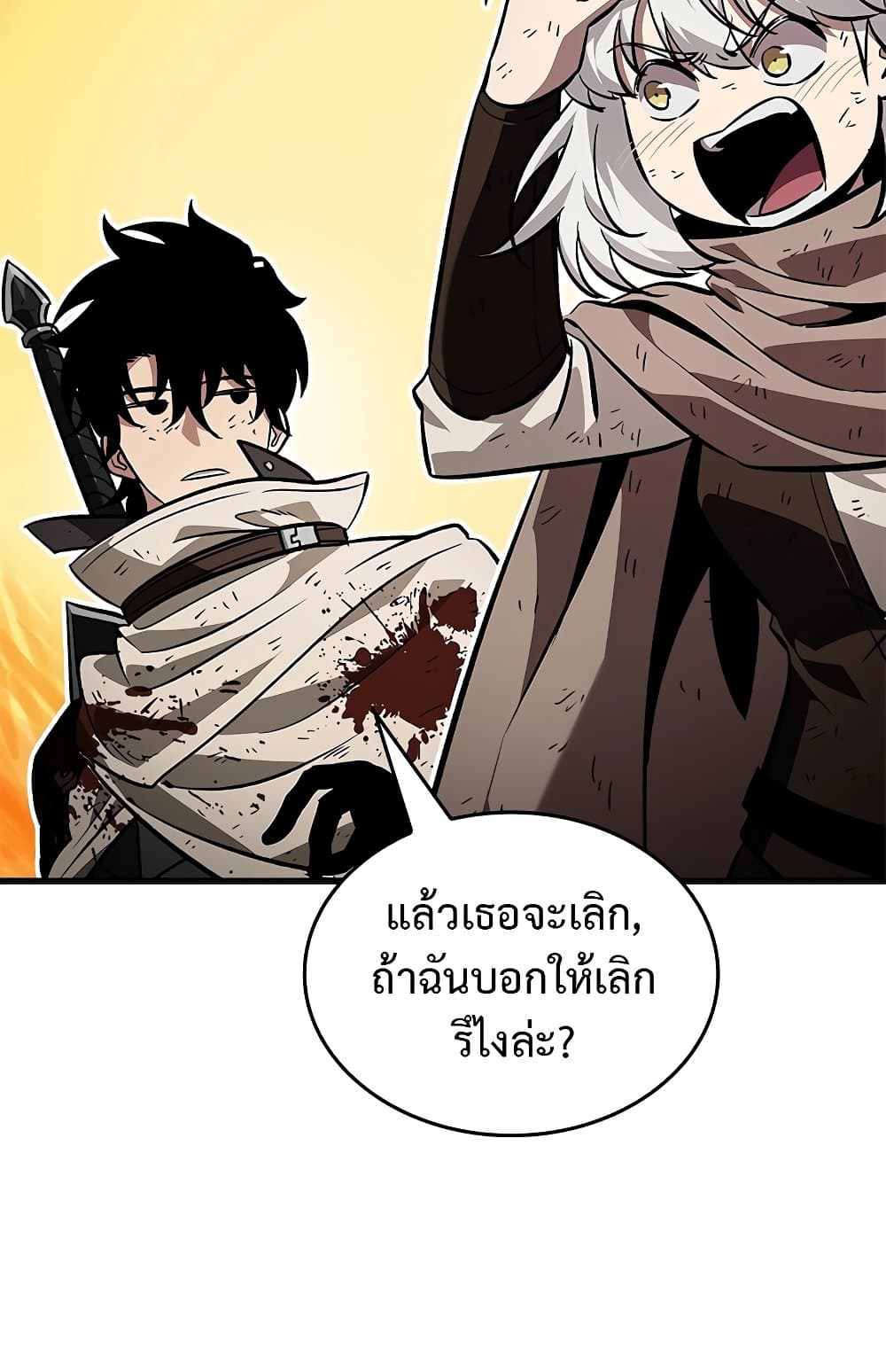 Pick Me Up, Infinite Gacha ตอนที่ 112 60