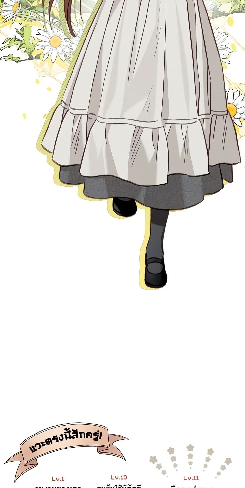 How to Survive as a Maid in a Horror Game ตอนที่ 30 8