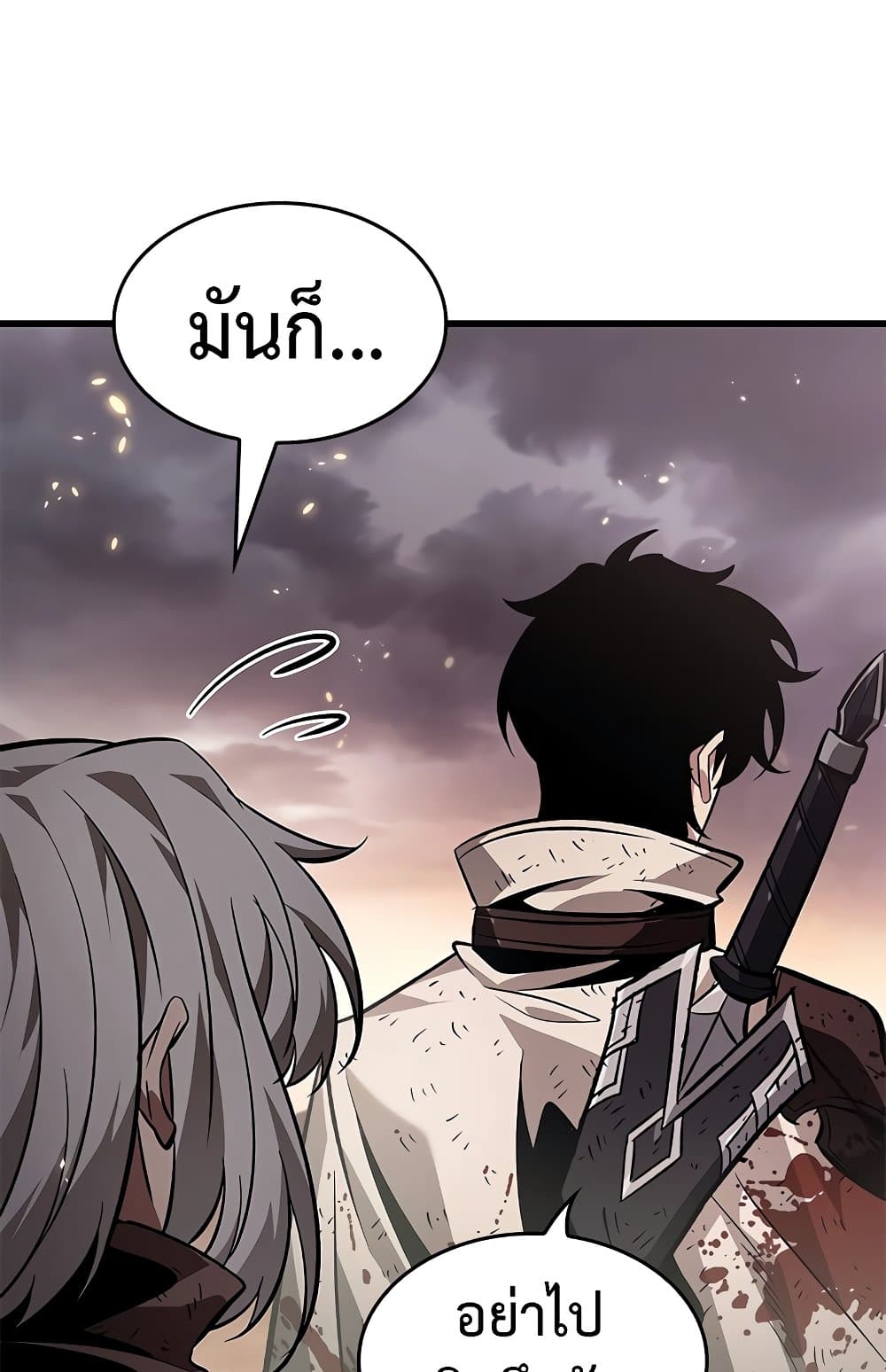 Pick Me Up, Infinite Gacha ตอนที่ 112 61