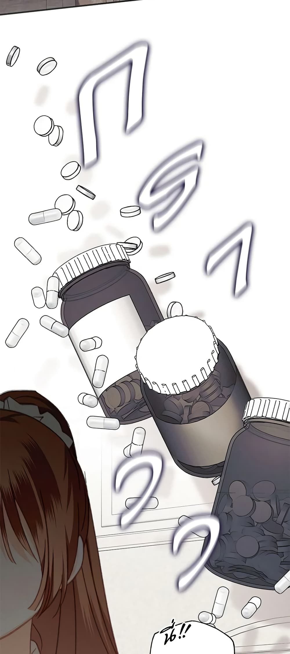 How to Survive as a Maid in a Horror Game ตอนที่ 33 10