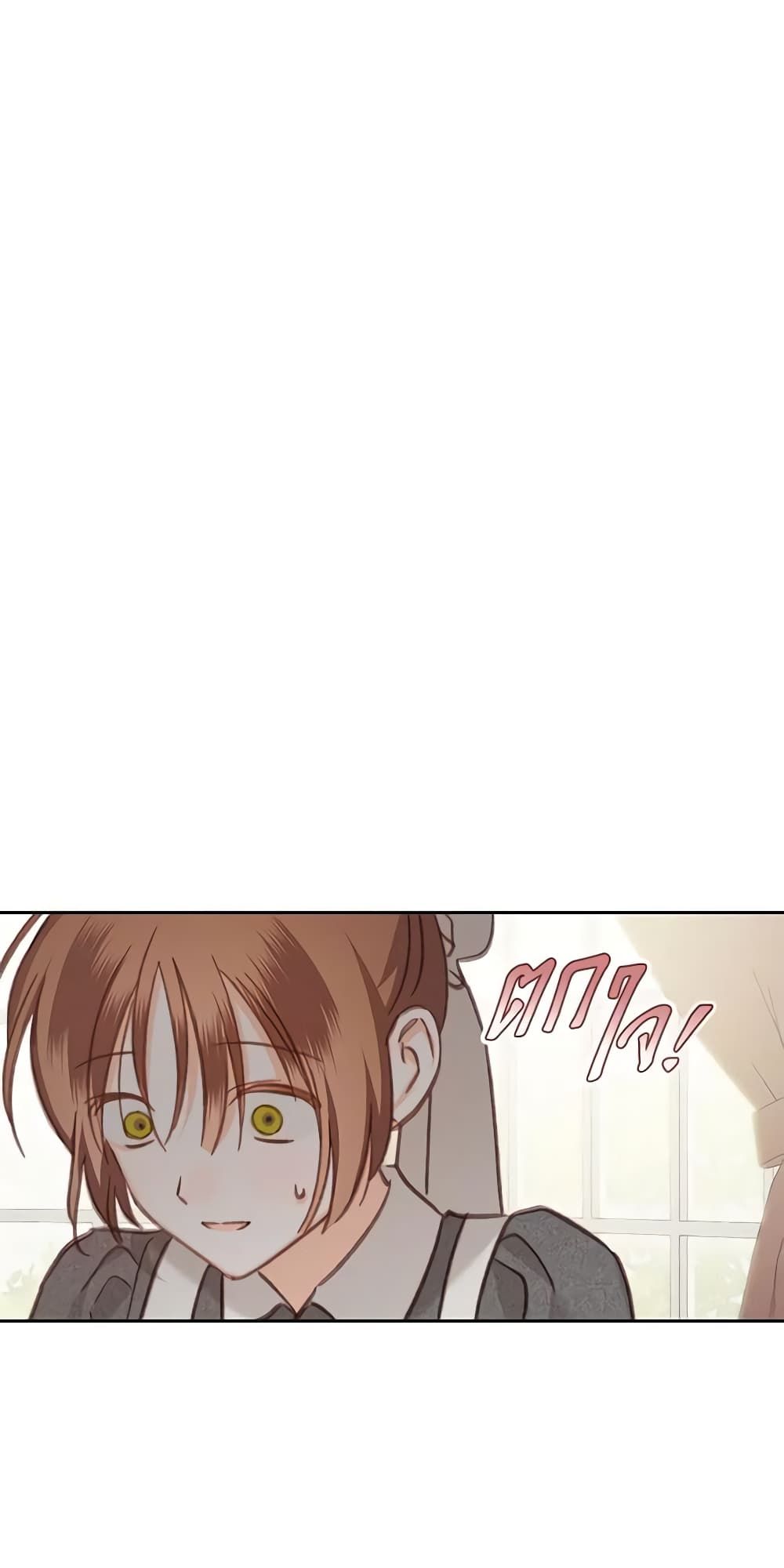 How to Survive as a Maid in a Horror Game ตอนที่ 34 41