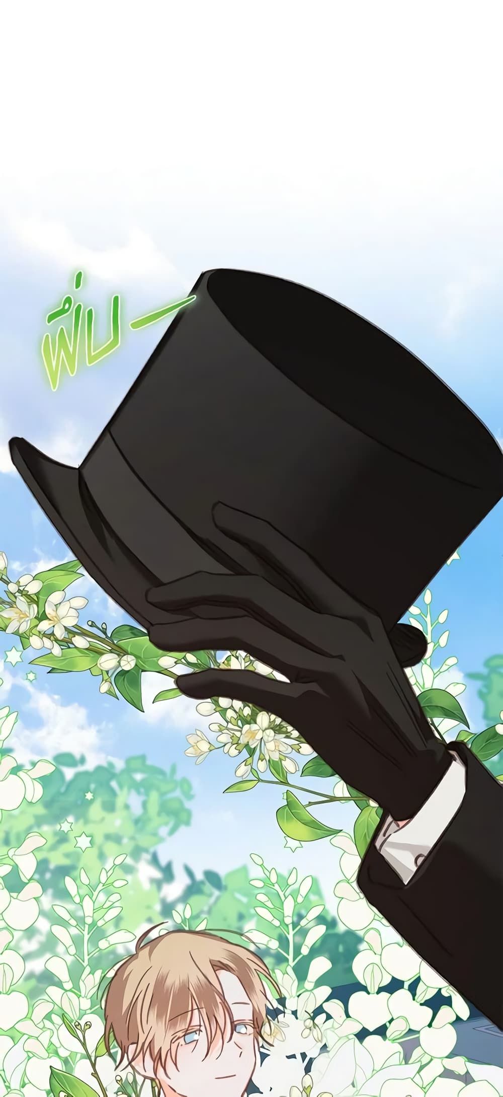 How to Survive as a Maid in a Horror Game ตอนที่ 35 19