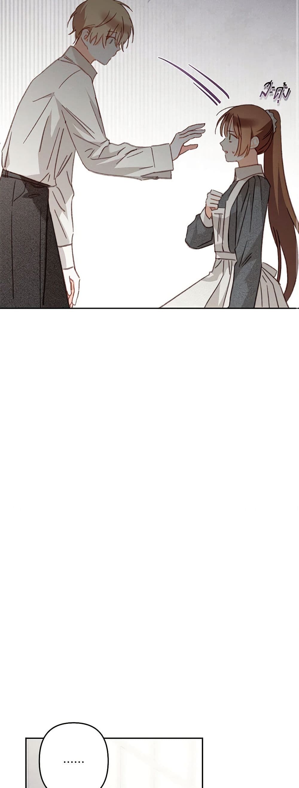 How to Survive as a Maid in a Horror Game ตอนที่ 40 27