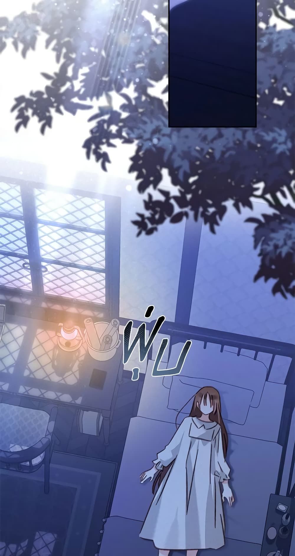How to Survive as a Maid in a Horror Game ตอนที่ 42 42