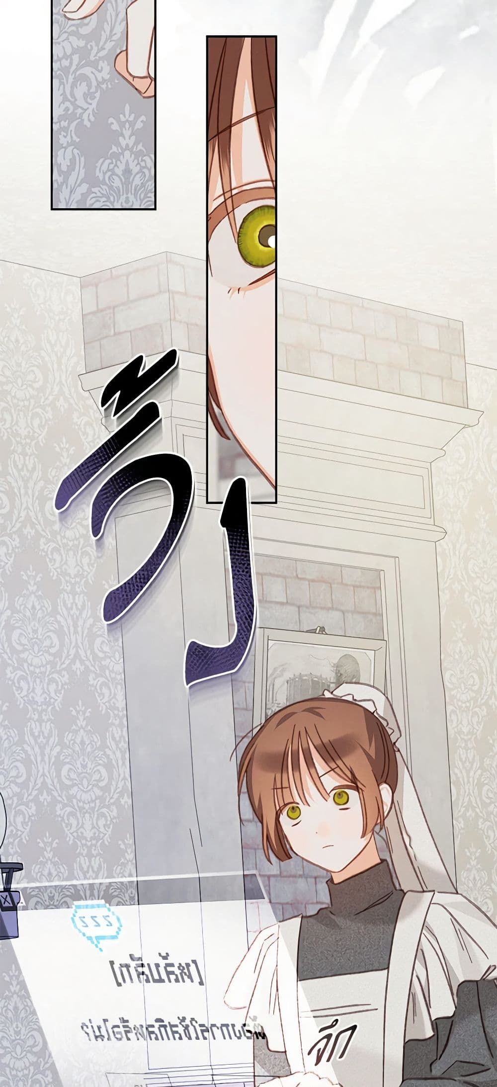 How to Survive as a Maid in a Horror Game ตอนที่ 44 3