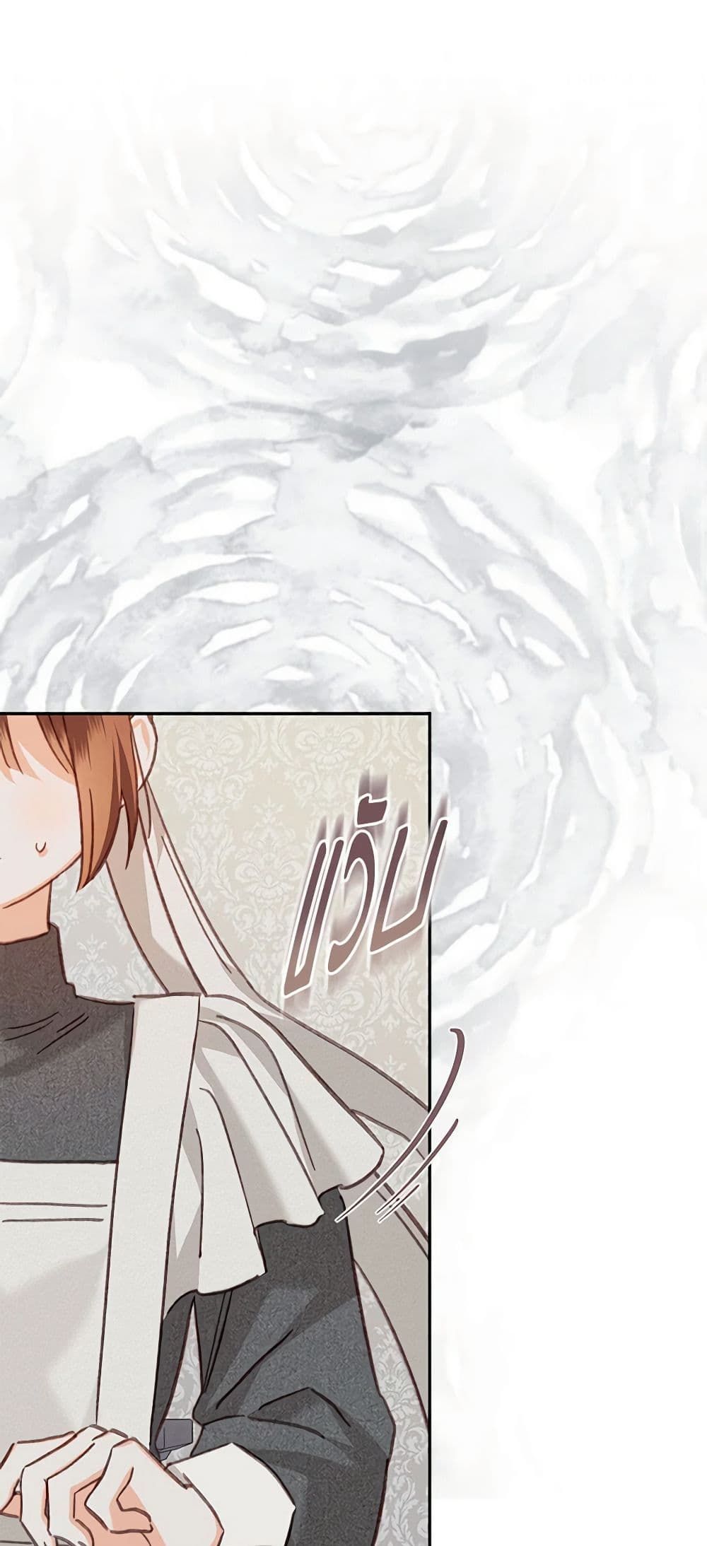 How to Survive as a Maid in a Horror Game ตอนที่ 44 2