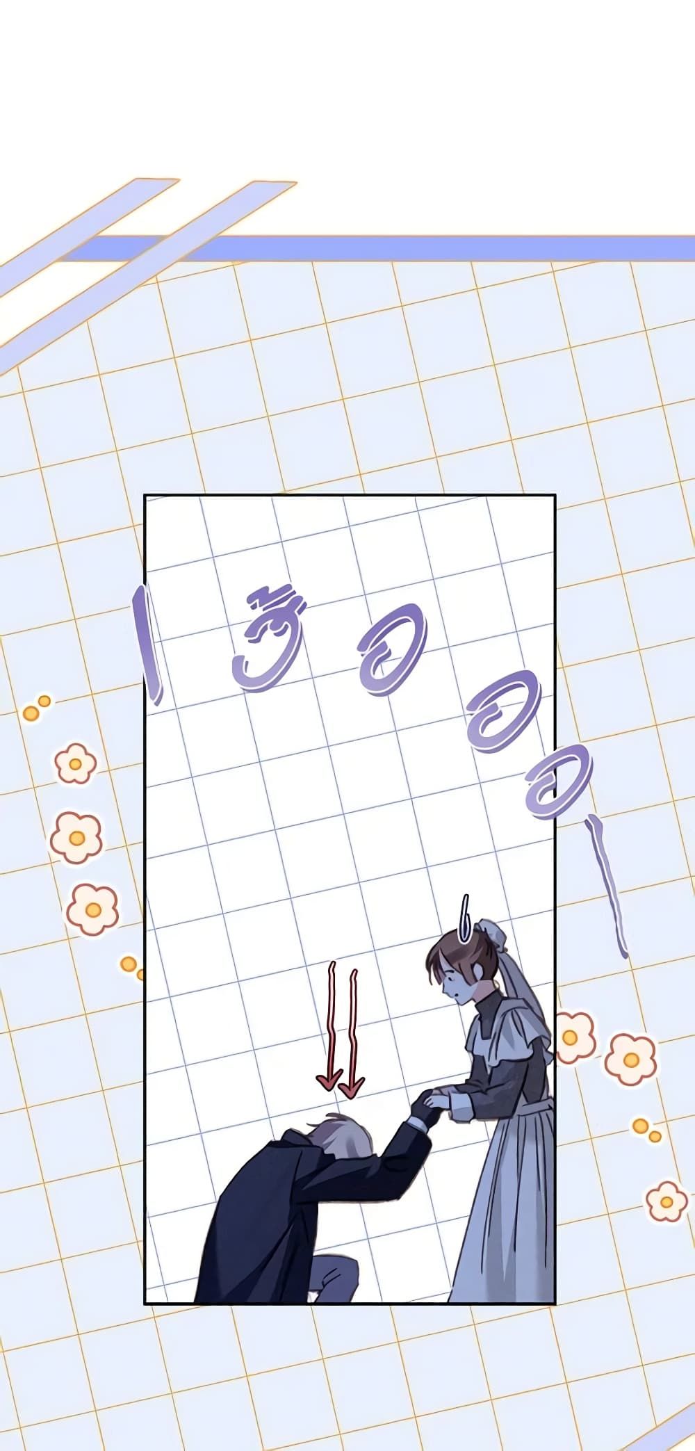 How to Survive as a Maid in a Horror Game ตอนที่ 45 21