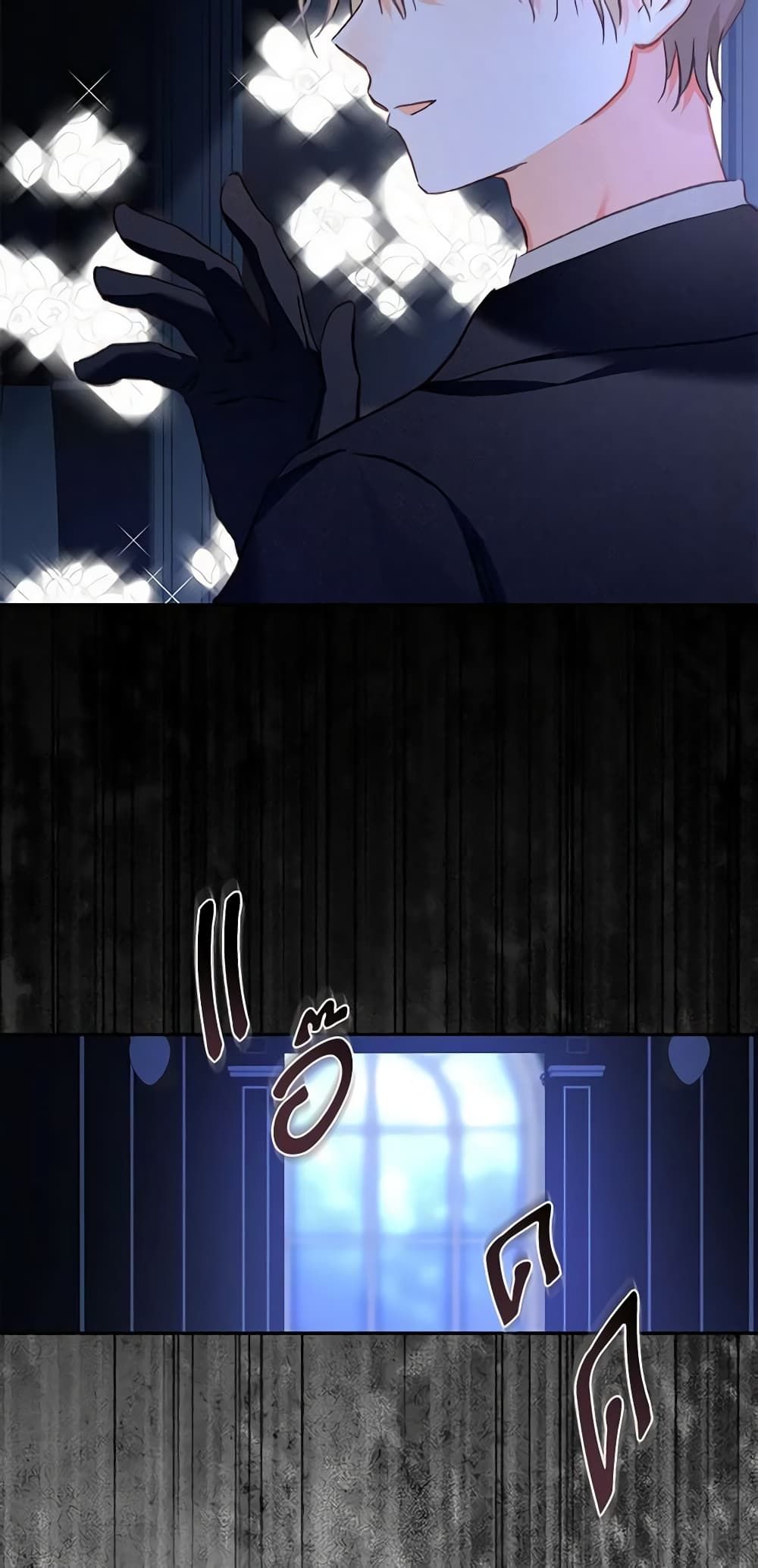 How to Survive as a Maid in a Horror Game ตอนที่ 46 3