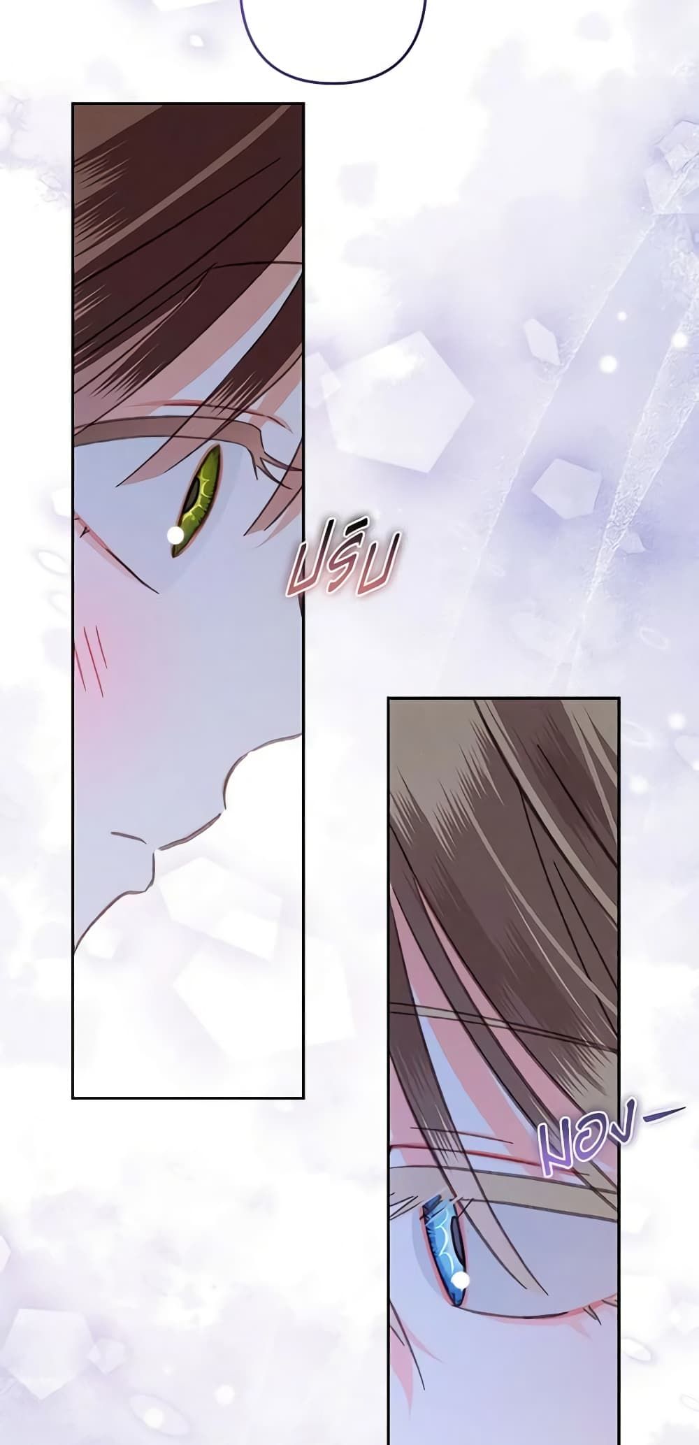 How to Survive as a Maid in a Horror Game ตอนที่ 46 39