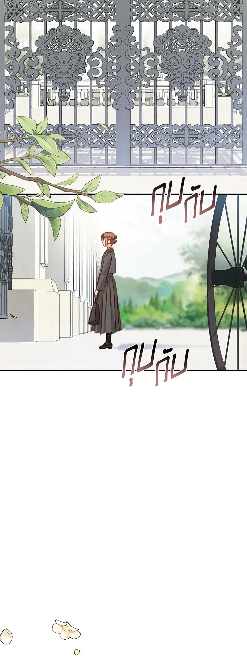 How to Survive as a Maid in a Horror Game ตอนที่ 47 10
