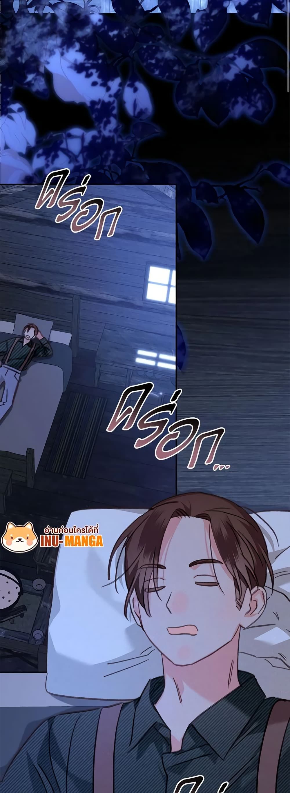 How to Survive as a Maid in a Horror Game ตอนที่ 49 8