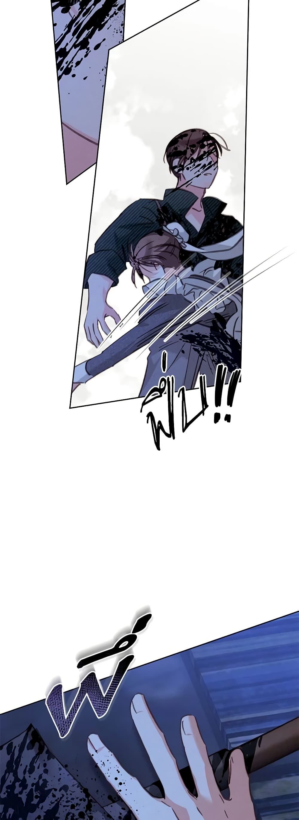 How to Survive as a Maid in a Horror Game ตอนที่ 49 30