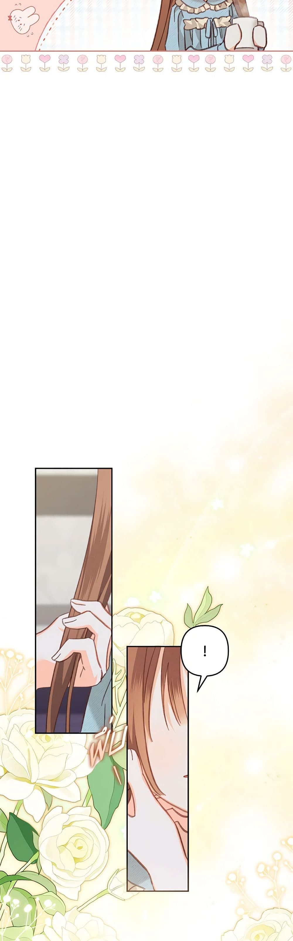 How to Survive as a Maid in a Horror Game ตอนที่ 50 21