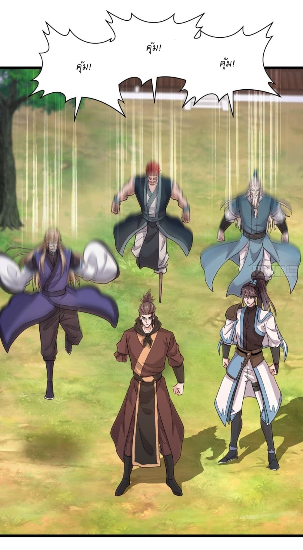 As An Immortal, I Only Practice Forbidden Arts ตอนที่ 23 4