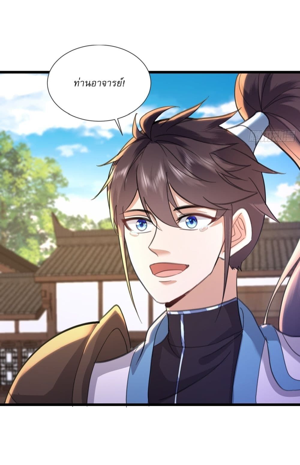 As An Immortal, I Only Practice Forbidden Arts ตอนที่ 23 5
