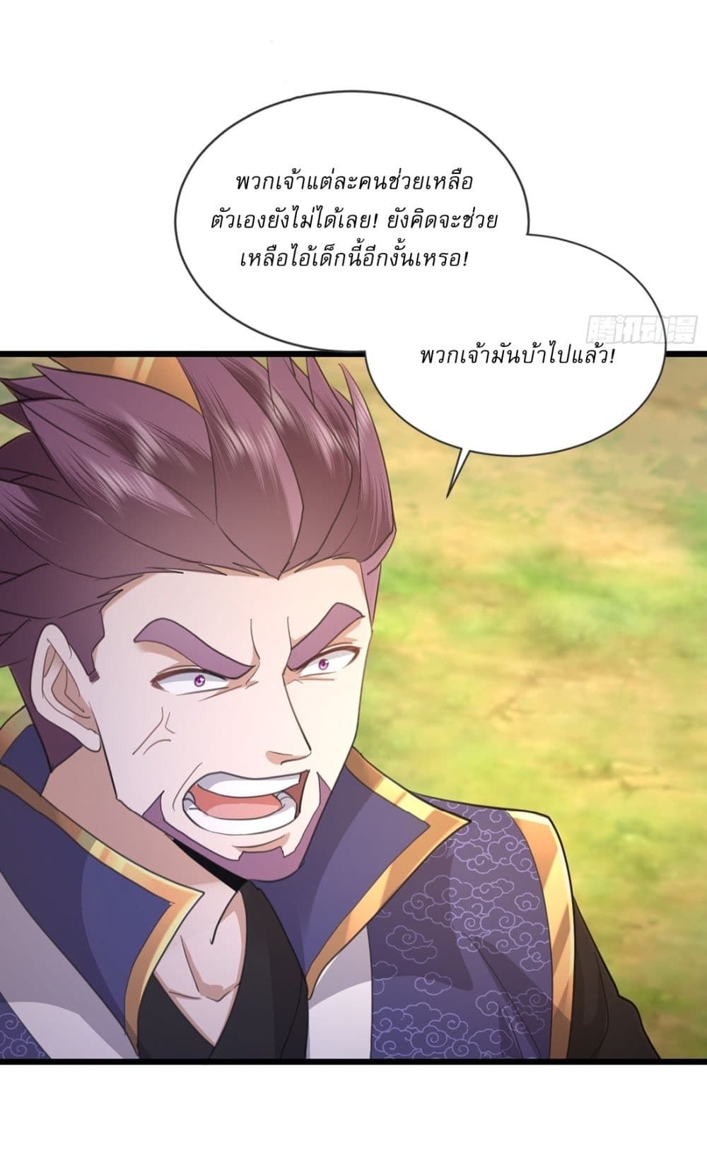 As An Immortal, I Only Practice Forbidden Arts ตอนที่ 23 6