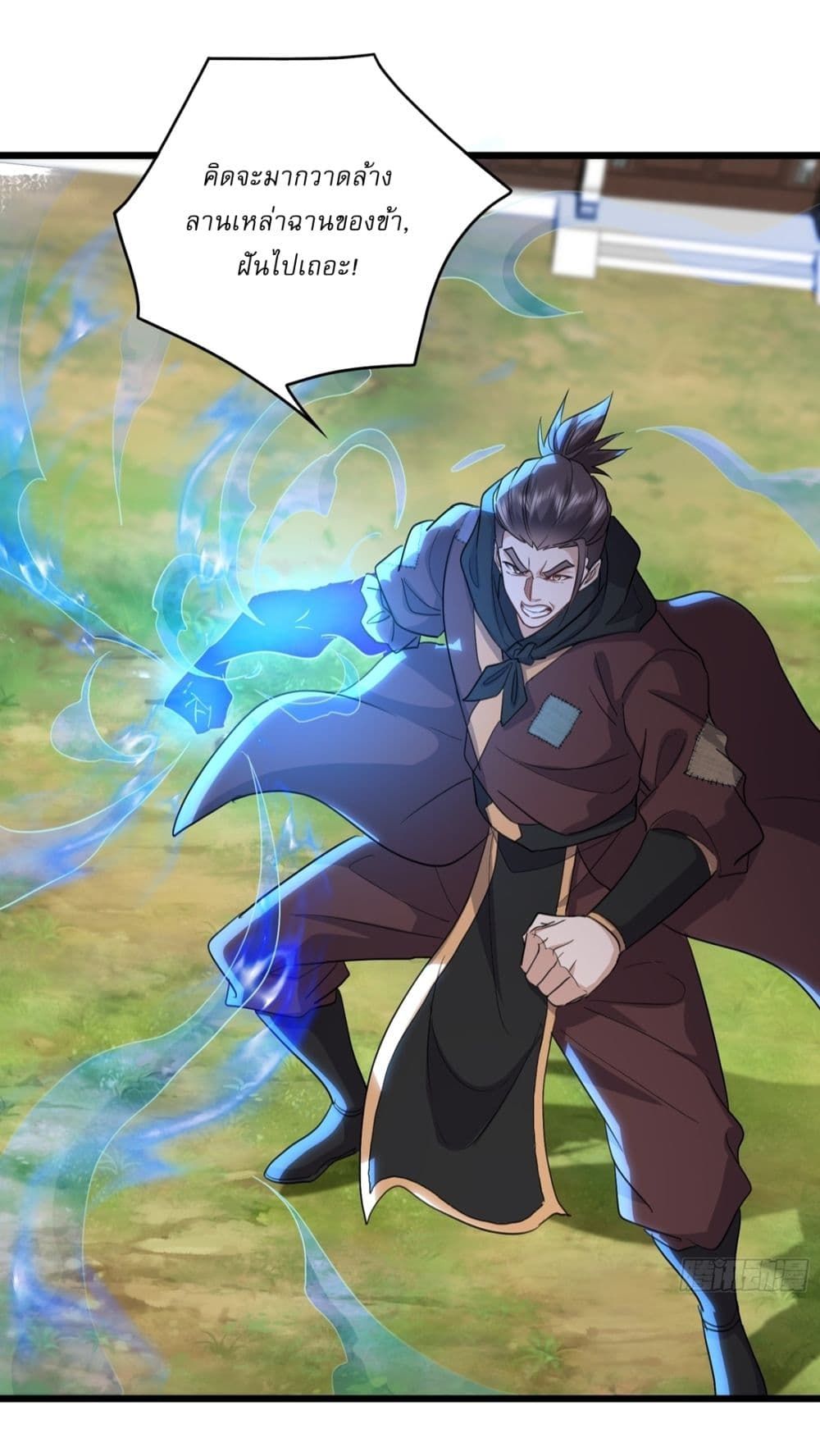 As An Immortal, I Only Practice Forbidden Arts ตอนที่ 23 12
