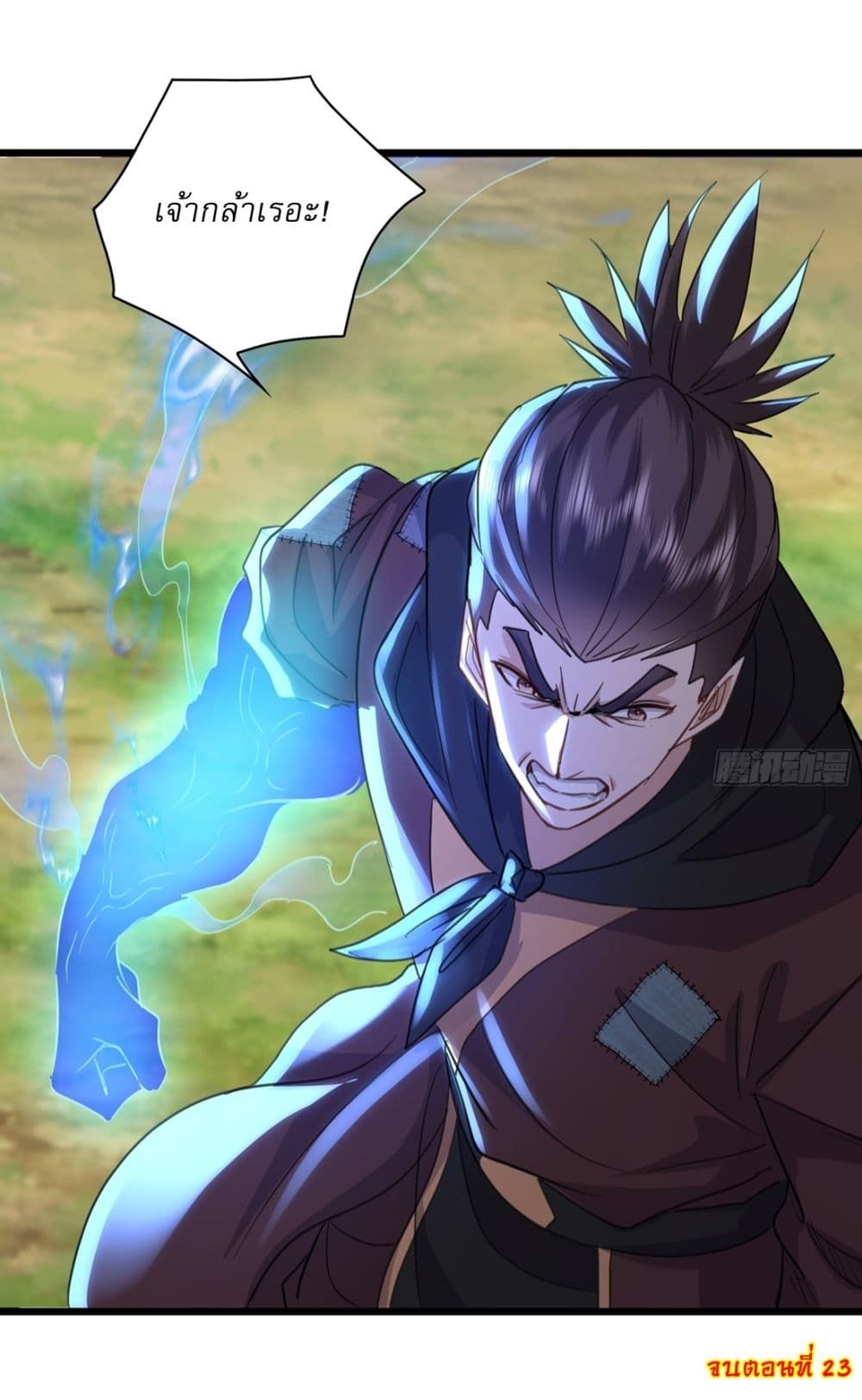 As An Immortal, I Only Practice Forbidden Arts ตอนที่ 23 19