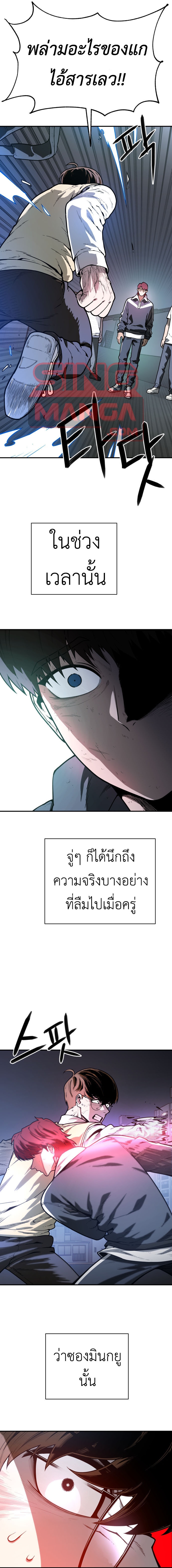 Juvenile Police Officer ตอนที่ 1 30