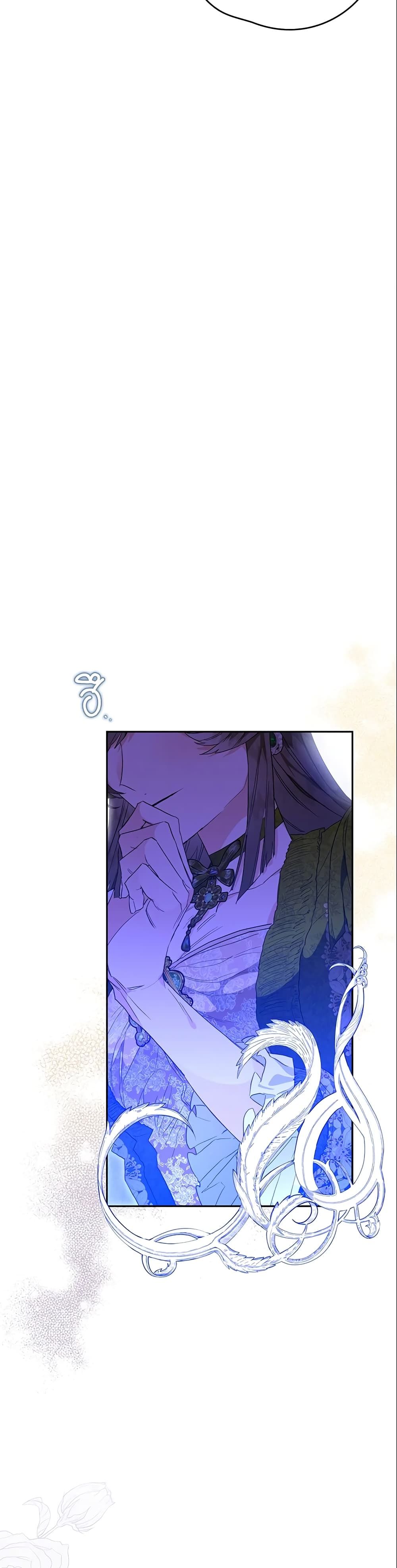 Sigrid ตอนที่ 12 29