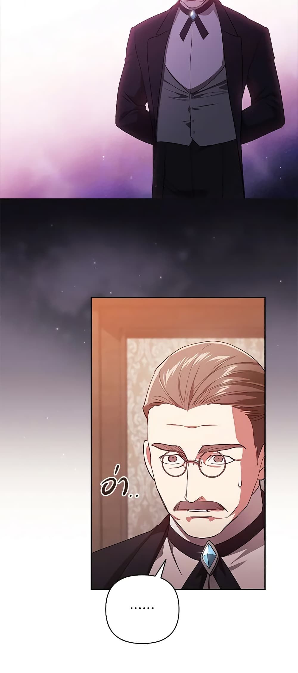 The Broken Ring – This Marriage Will Fail Anyway ตอนที่ 49 55