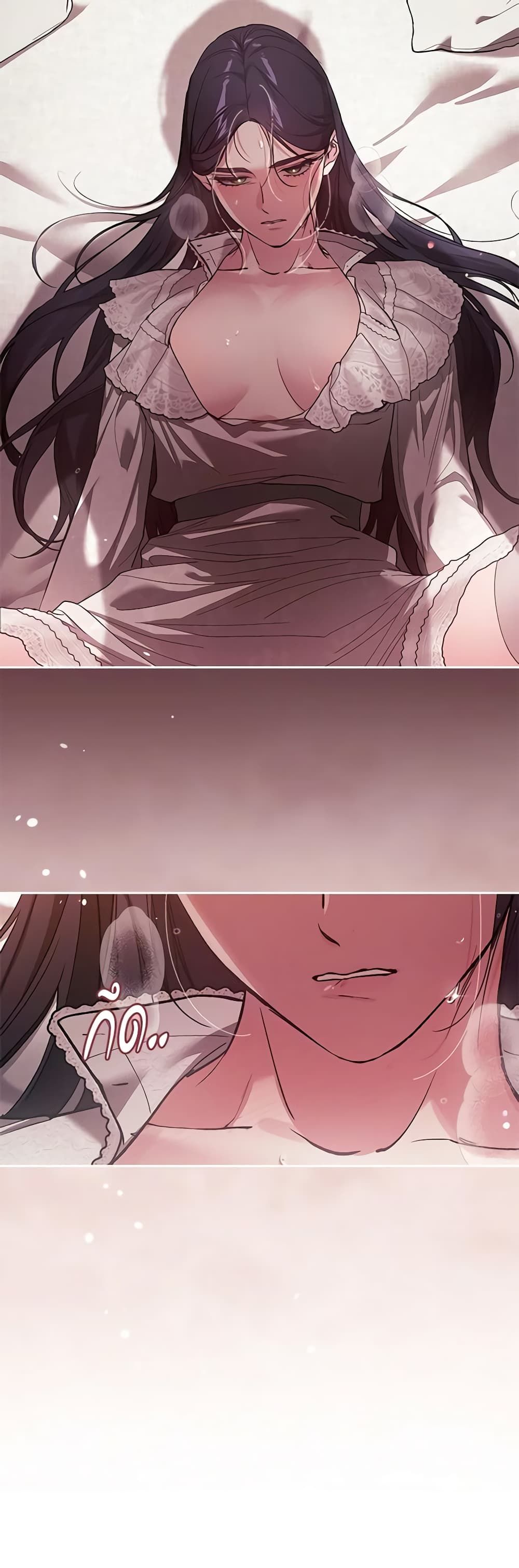 The Broken Ring – This Marriage Will Fail Anyway ตอนที่ 52 5