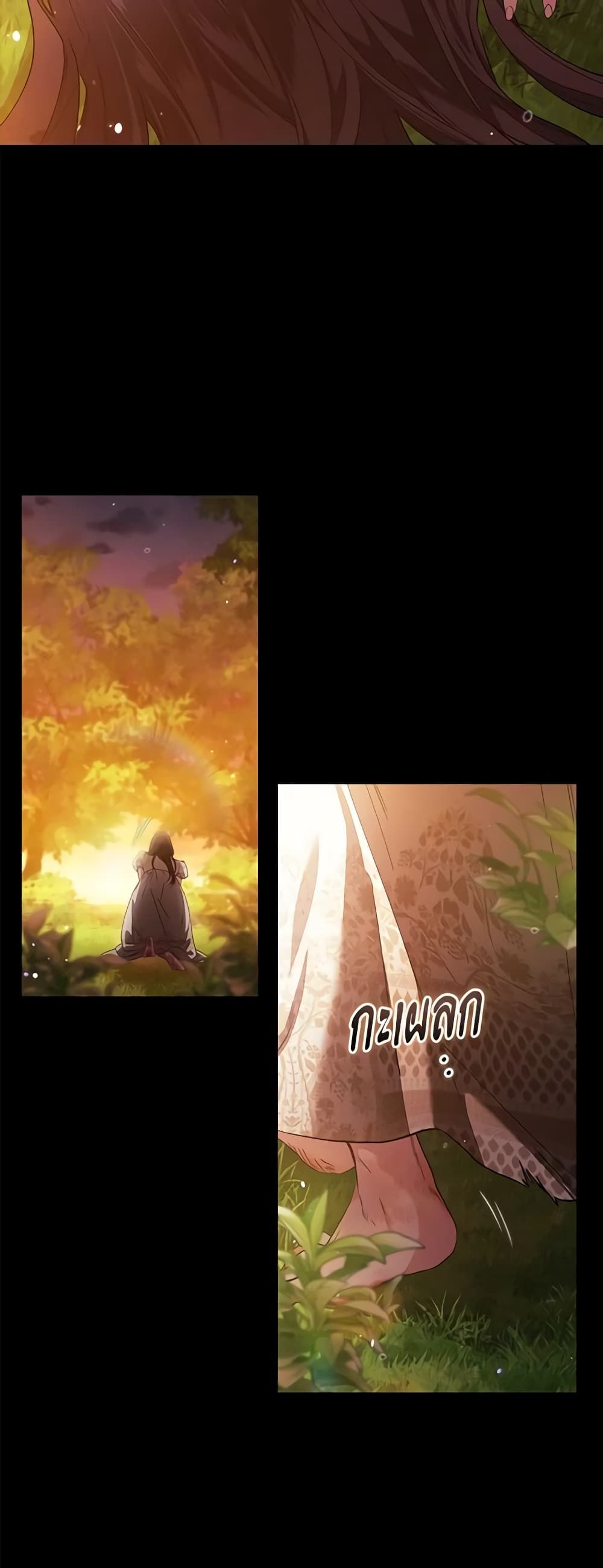 The Broken Ring – This Marriage Will Fail Anyway ตอนที่ 53 33