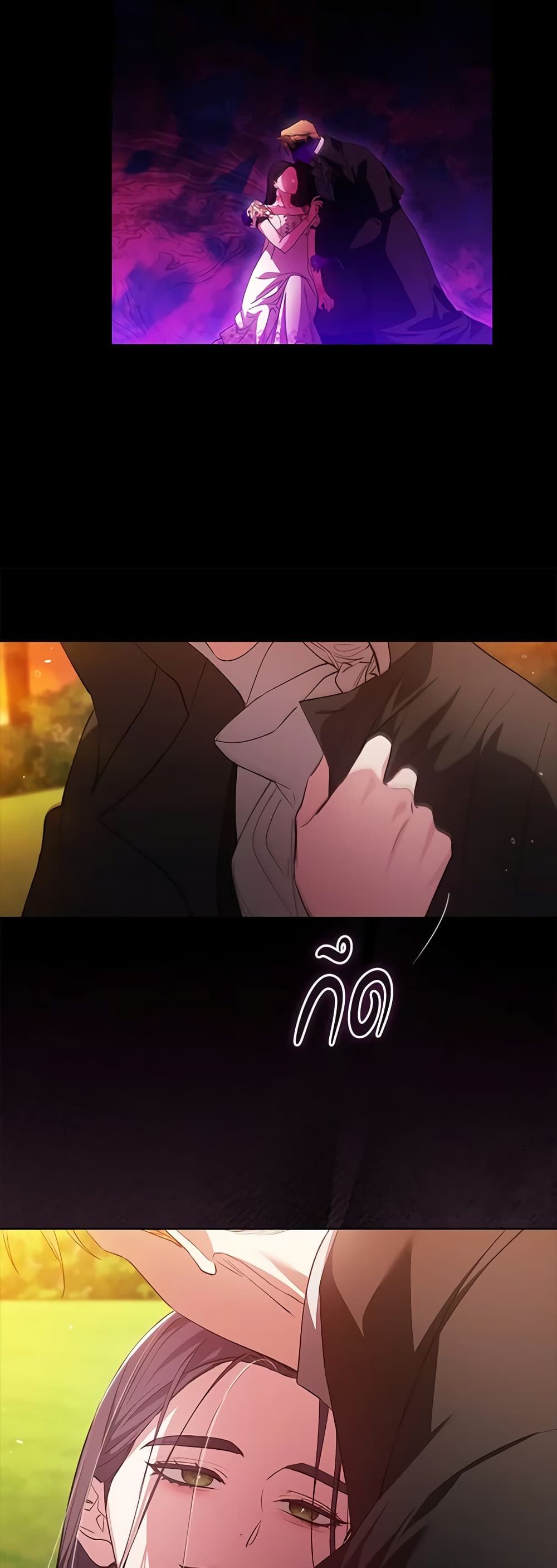 The Broken Ring – This Marriage Will Fail Anyway ตอนที่ 54 26