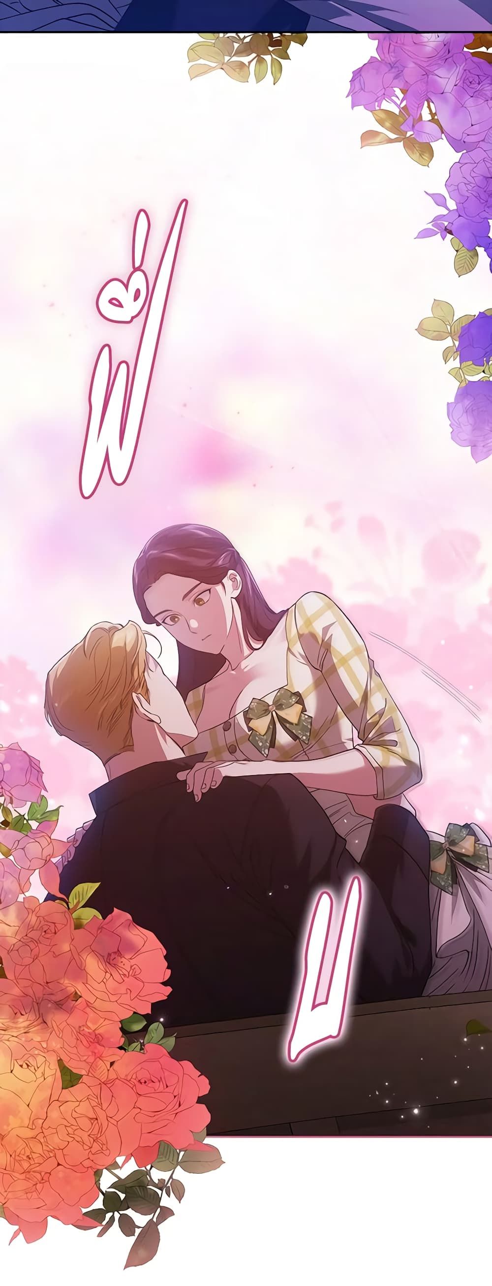 The Broken Ring – This Marriage Will Fail Anyway ตอนที่ 59 37