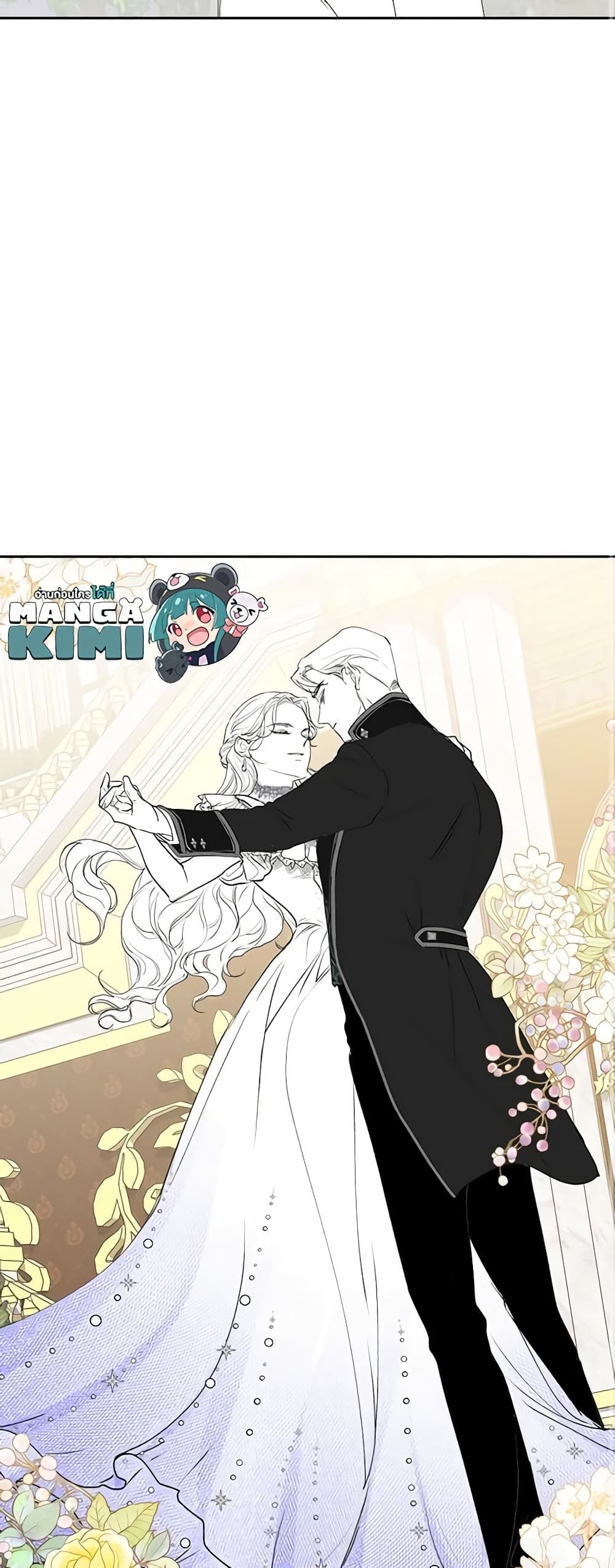 The Broken Ring – This Marriage Will Fail Anyway ตอนที่ 65.3 7