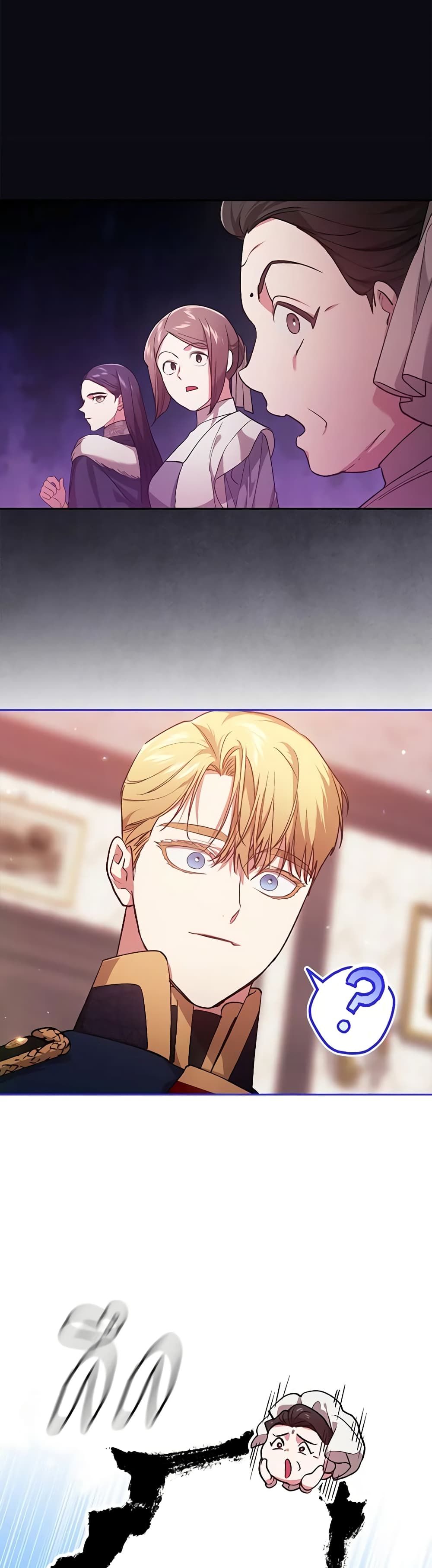 The Broken Ring – This Marriage Will Fail Anyway ตอนที่ 67 21